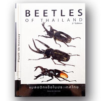 Beetles of Thailand ฉบับพิมพ์ครั้งที่ 2